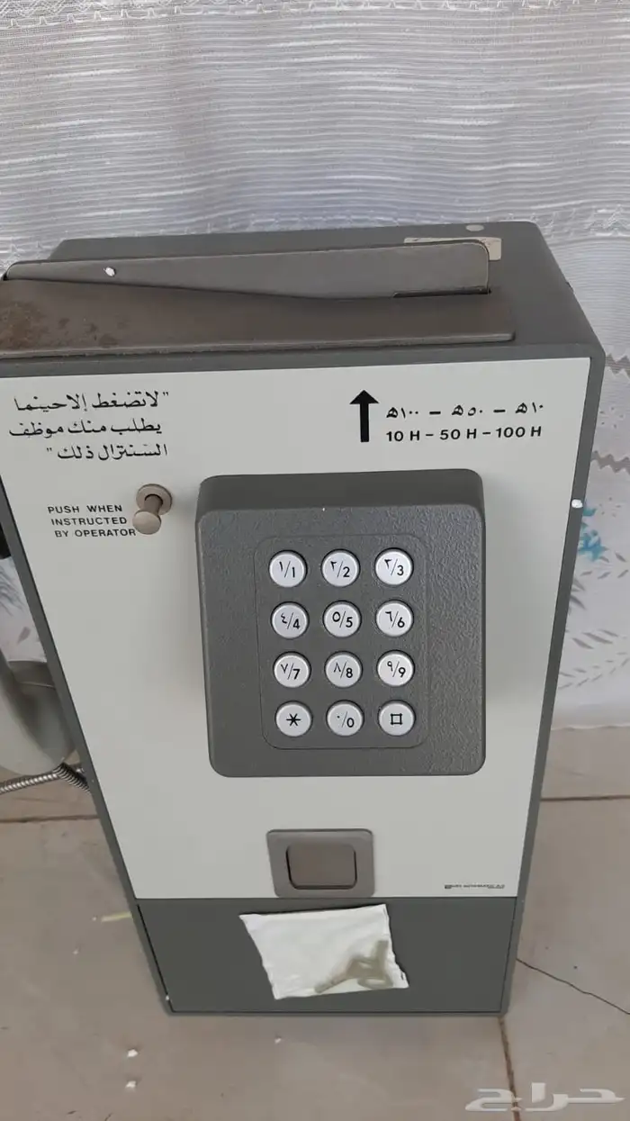 هاتف العملة القديم بحالة مخزن 1