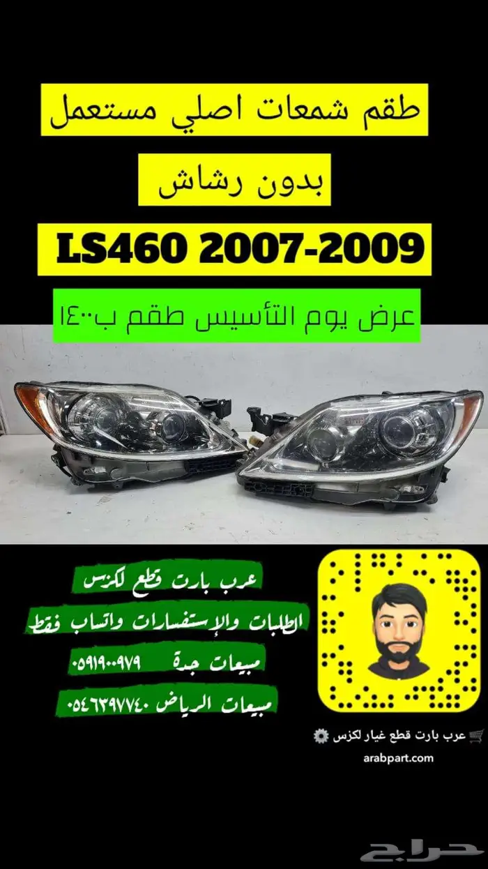 اسطب ركن يسار لكزس LS500 2018 2020 اصلي جديد 5
