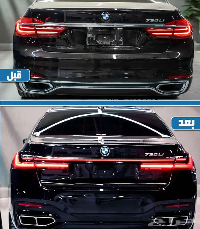 كت بي ام دبليو الفئة السابعة M2021 تحويل من 2016 1