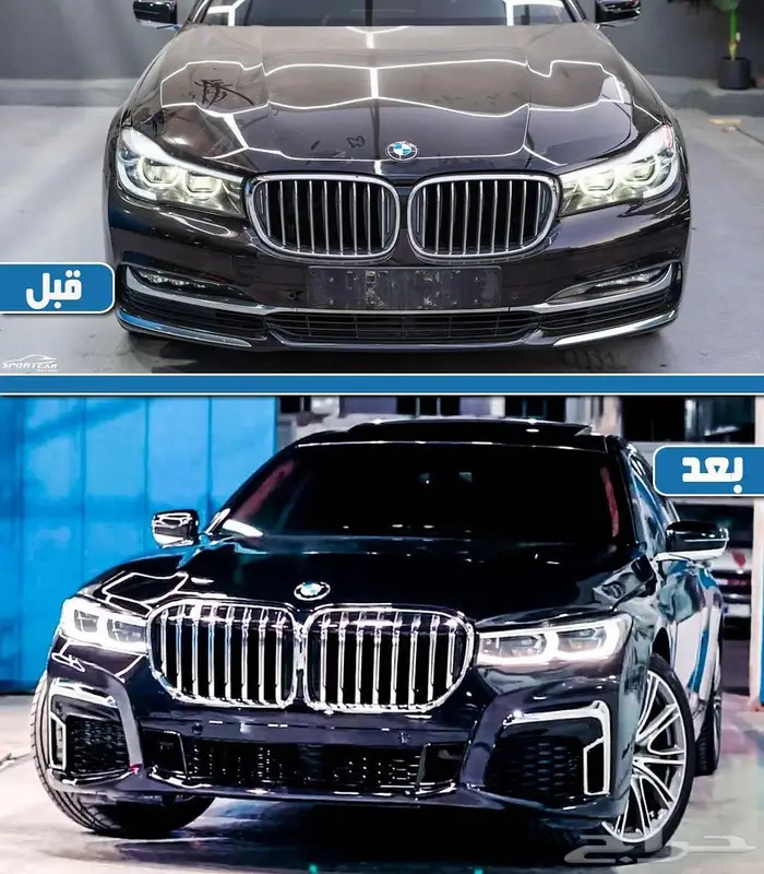 كت بي ام دبليو الفئة السابعة M2021 تحويل من 2016 0