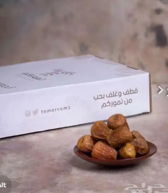 للتمور متجر و تغليف جاهز 4