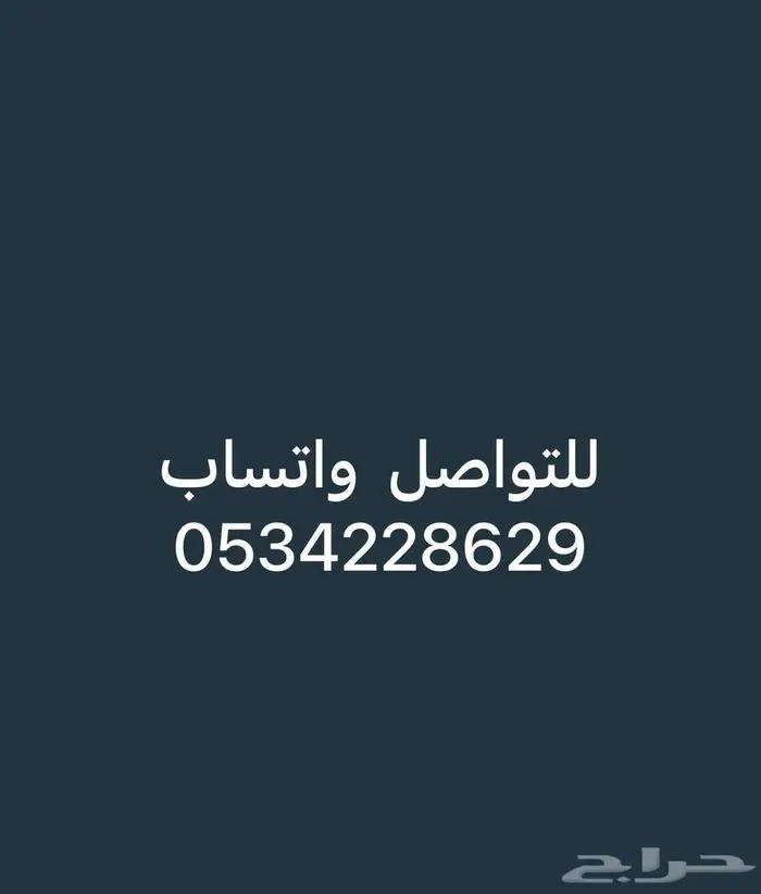 قرض عمل حر رخصة فال 0