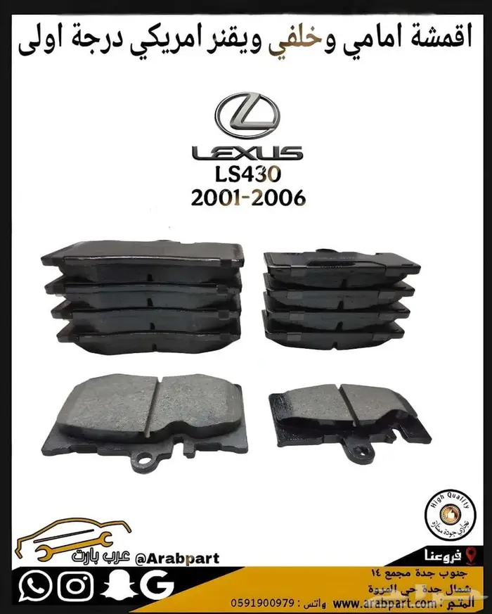 اسطب ركن يسار لكزس LS500 2018 2020 اصلي جديد 10