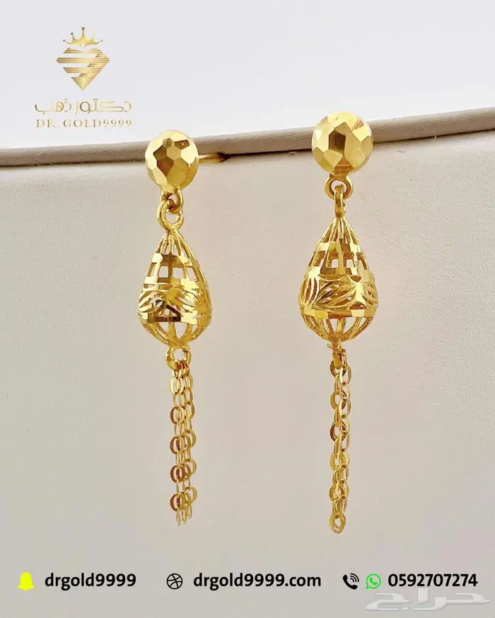 دكتور ذهب عيار 21 وعيار 24 سبائك 2