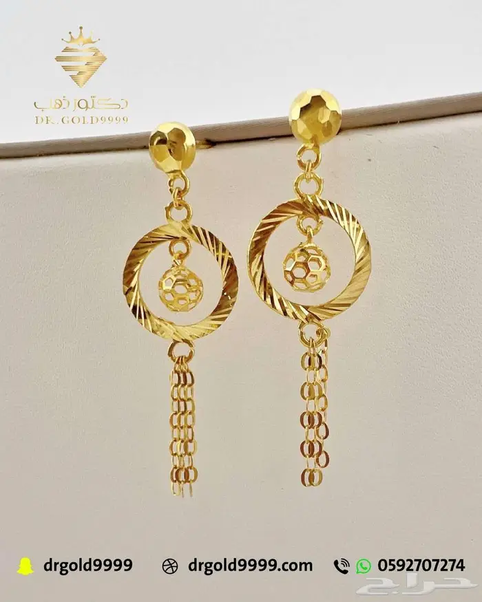 دكتور ذهب عيار 21 وعيار 24 سبائك 1
