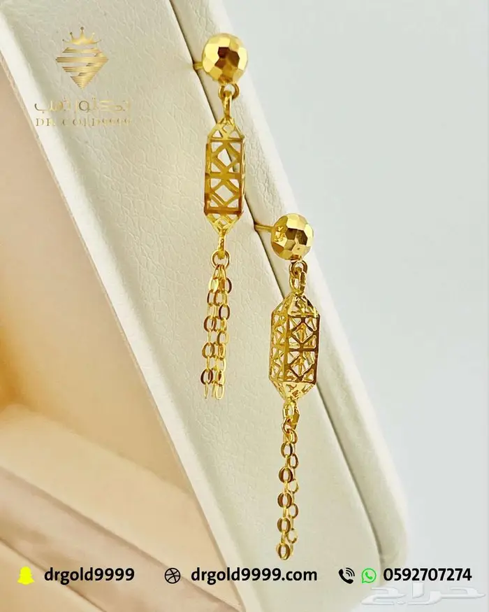 دكتور ذهب عيار 21 وعيار 24 سبائك 4