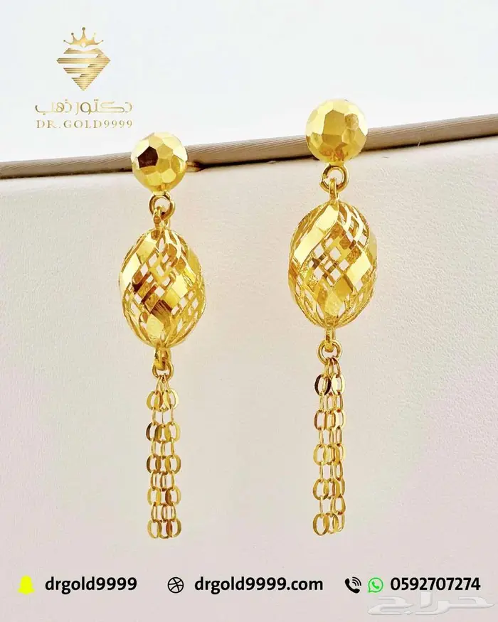 دكتور ذهب عيار 21 وعيار 24 سبائك 3