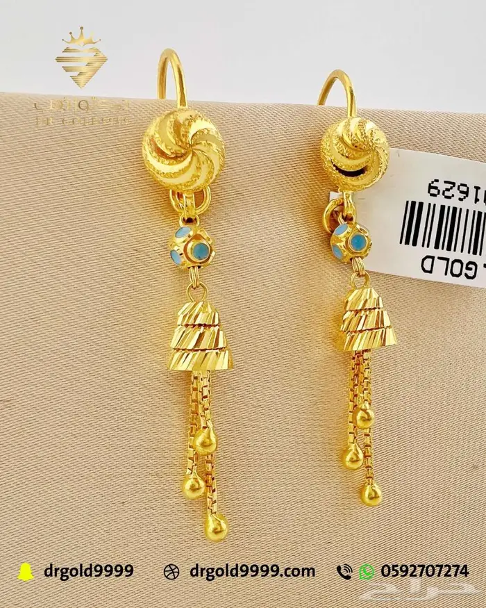 دكتور ذهب عيار 21 وعيار 24 سبائك 5