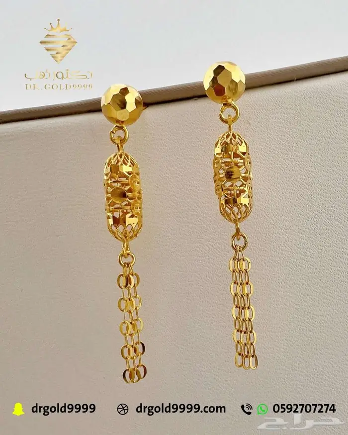 دكتور ذهب عيار 21 وعيار 24 سبائك 11