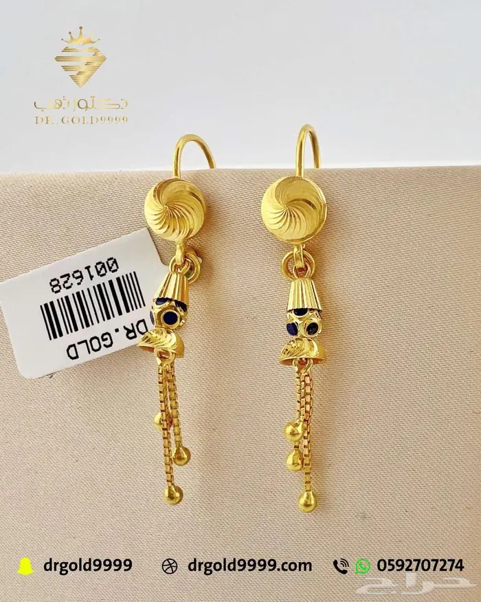 دكتور ذهب عيار 21 وعيار 24 سبائك 12