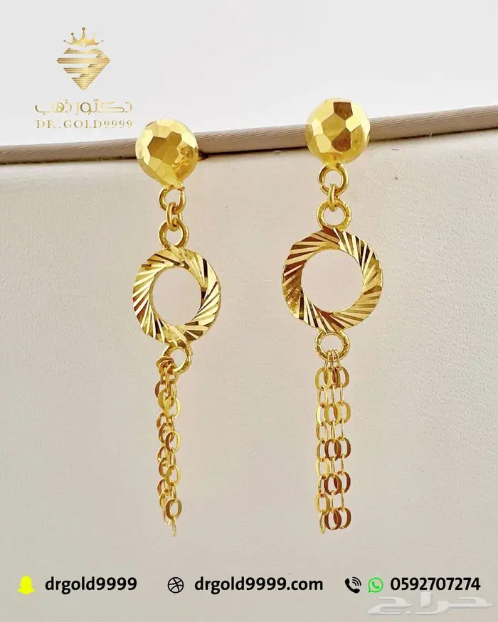 دكتور ذهب عيار 21 وعيار 24 سبائك 13