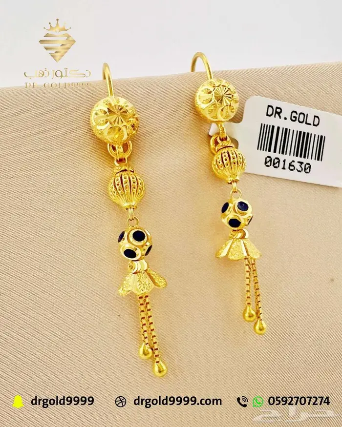 دكتور ذهب عيار 21 وعيار 24 سبائك 14