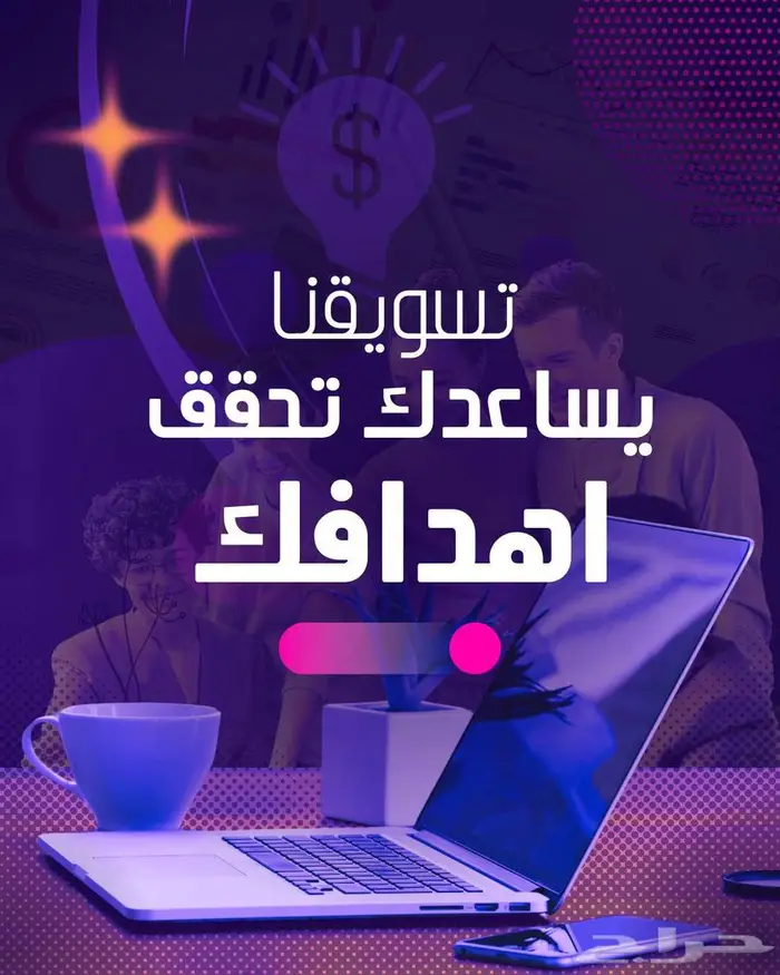 تصاميم اعلانية ومحتوى لمشروعك 0