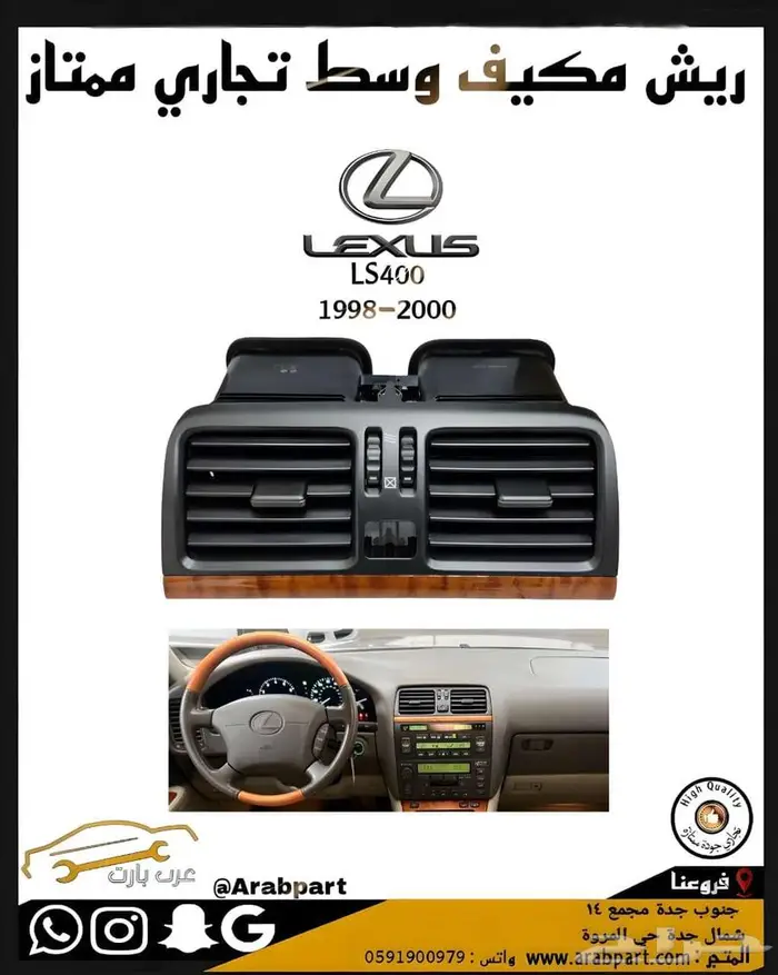 اسطب ركن يسار لكزس LS500 2018 2020 اصلي جديد 9
