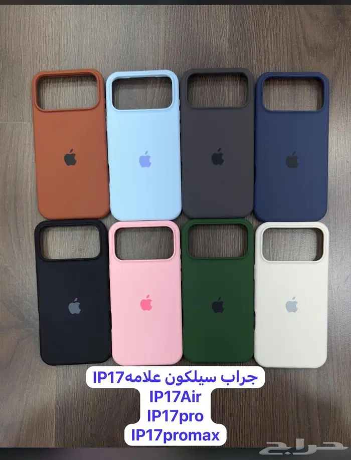الكمية محدودة .. كفرات الجوال لليوم الوطني الحق ماتلحق 14