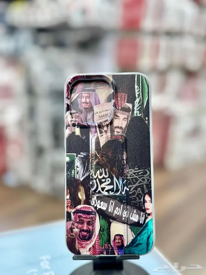 الكمية محدودة .. كفرات الجوال لليوم الوطني الحق ماتلحق 6