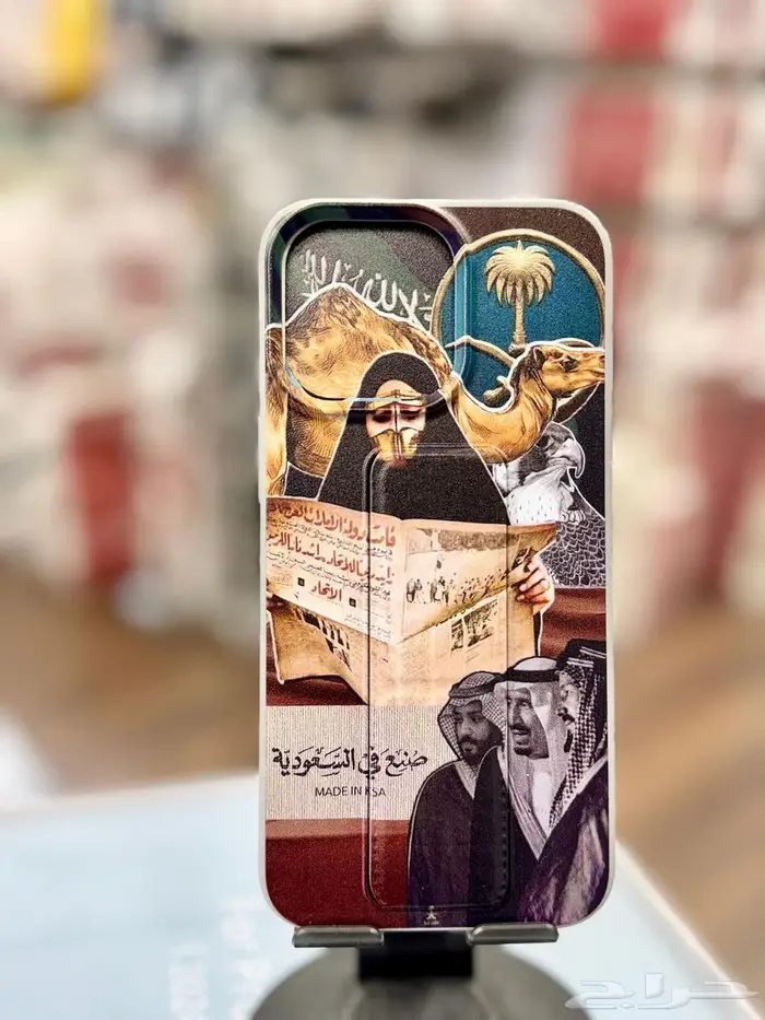 الكمية محدودة .. كفرات الجوال لليوم الوطني الحق ماتلحق 1
