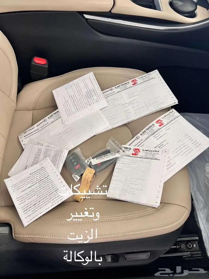 افلون 2022 تورنق مخزن 12