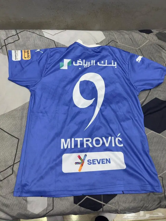 تيشيرت الهلال 0
