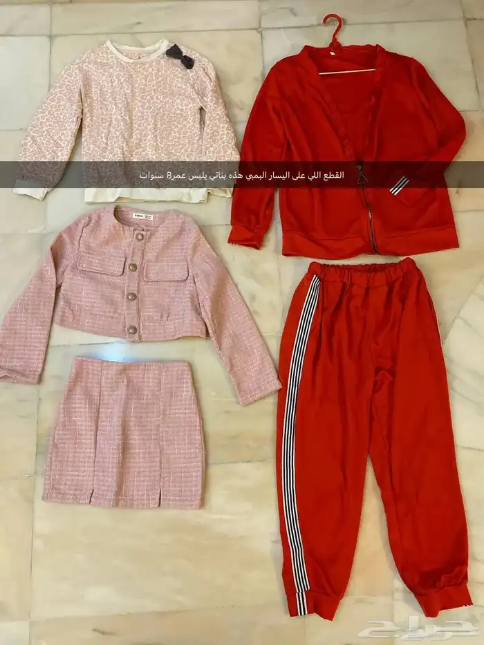 ملابس نسائية شبابيه   مكة 6