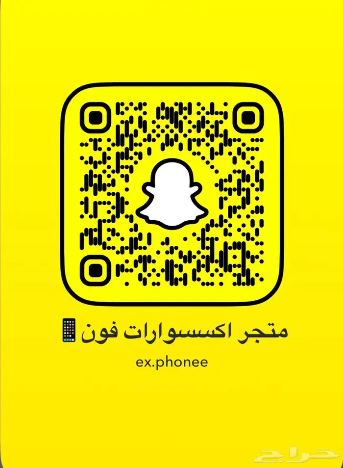 الكمية محدودة .. كفرات الجوال لليوم الوطني الحق ماتلحق 11