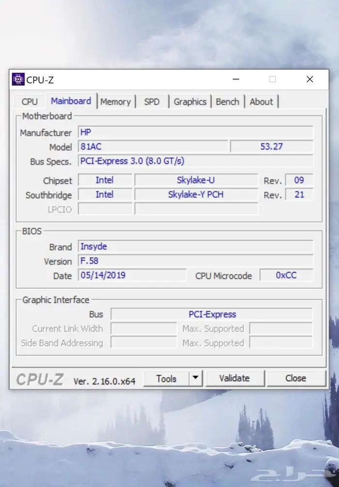 لابتوب اتش بي لمس شاشة 15.6 انش HP intel i7 1TB 31