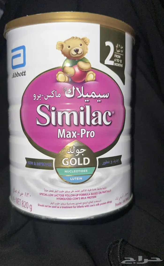 سيميلاك  ماكس برو حليب أطفال 0