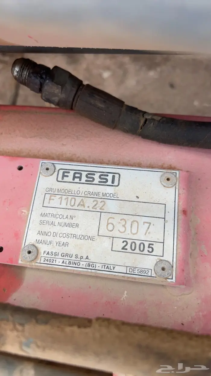 ونش كرين للبيع 0