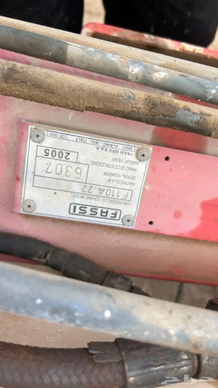 ونش كرين للبيع 1