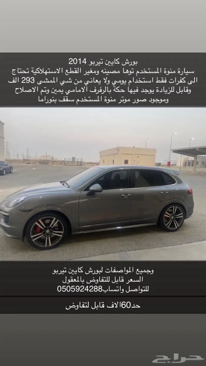 بورش 0