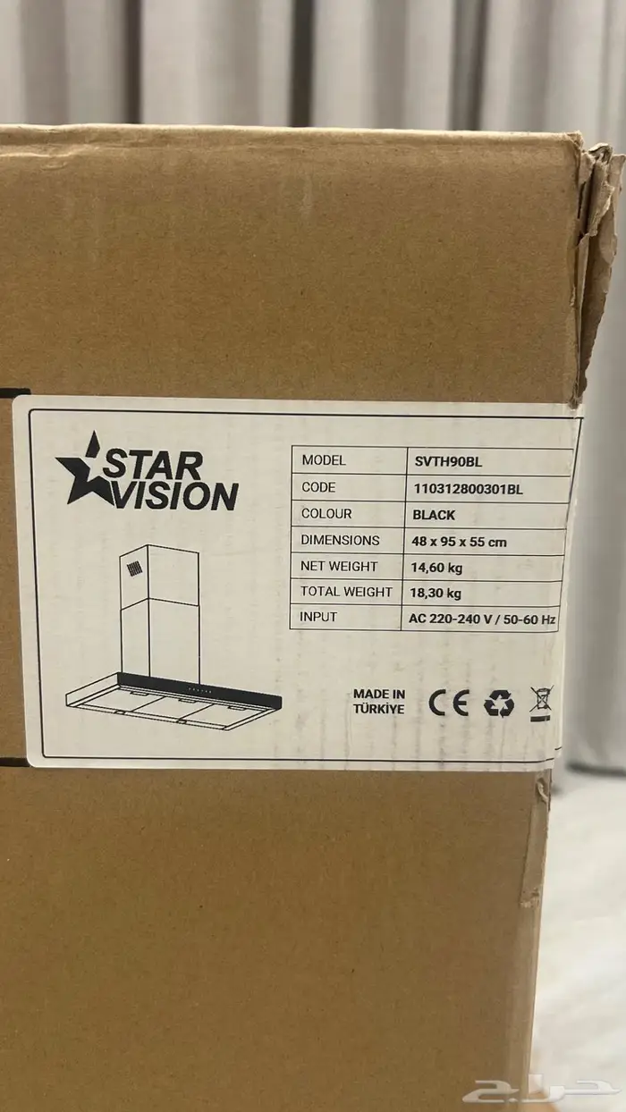 اجهزه كهربائيه للمطبخ جديده 7