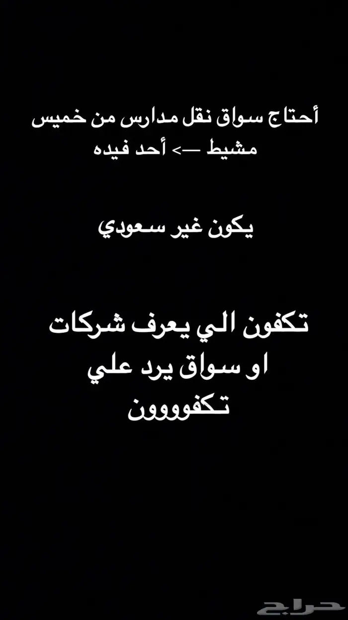 حي الوسام لرونه 0