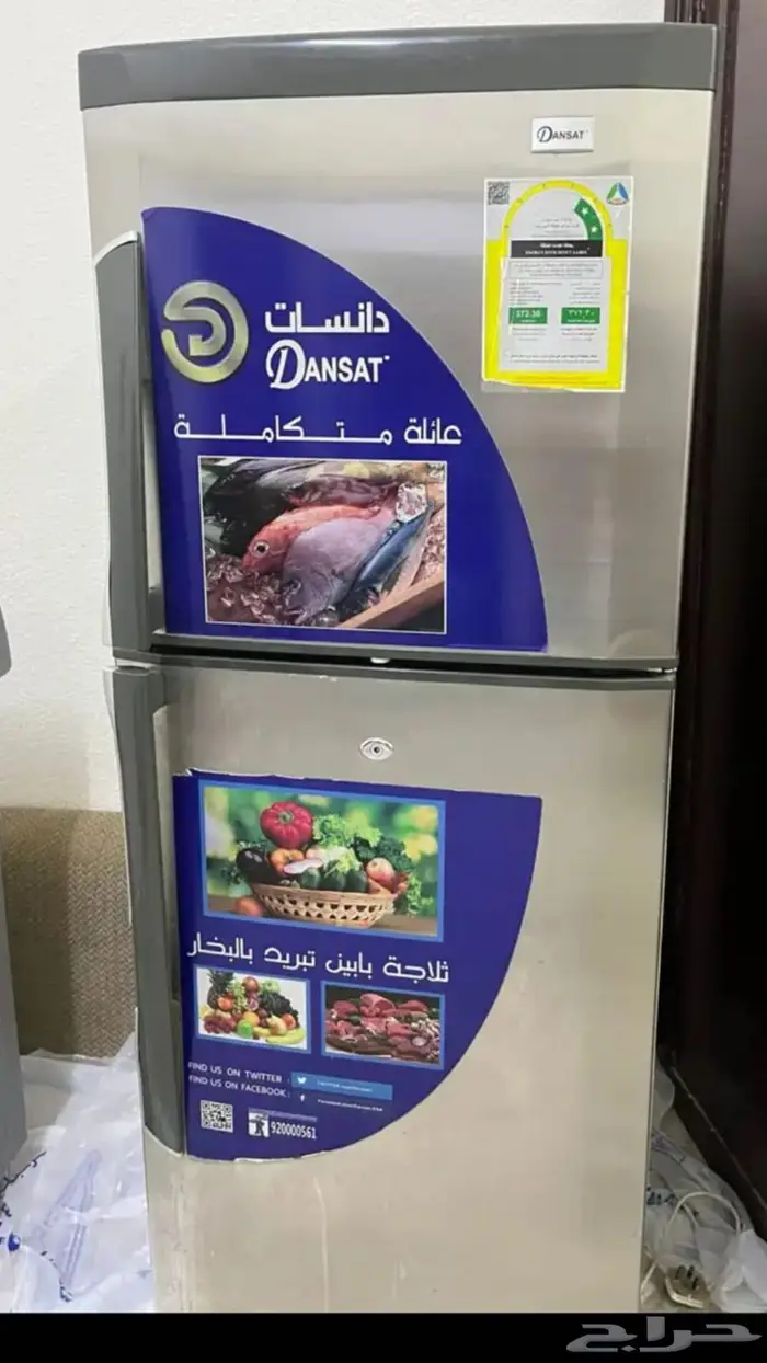 فود ترك للبيع 1