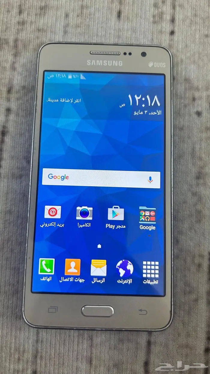جوال جالكسي ج7 و قراند برايم 3