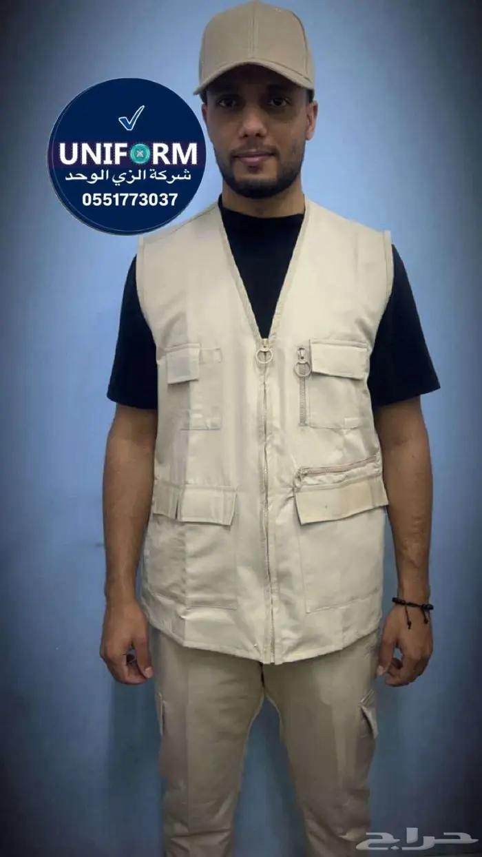خياطة تطريز طباعة الزي الموحد 5