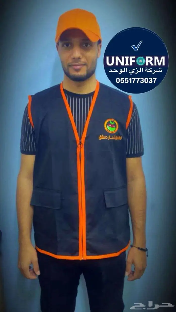 خياطة تطريز طباعة الزي الموحد 21