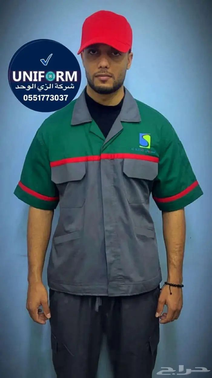 خياطة تطريز طباعة الزي الموحد 31