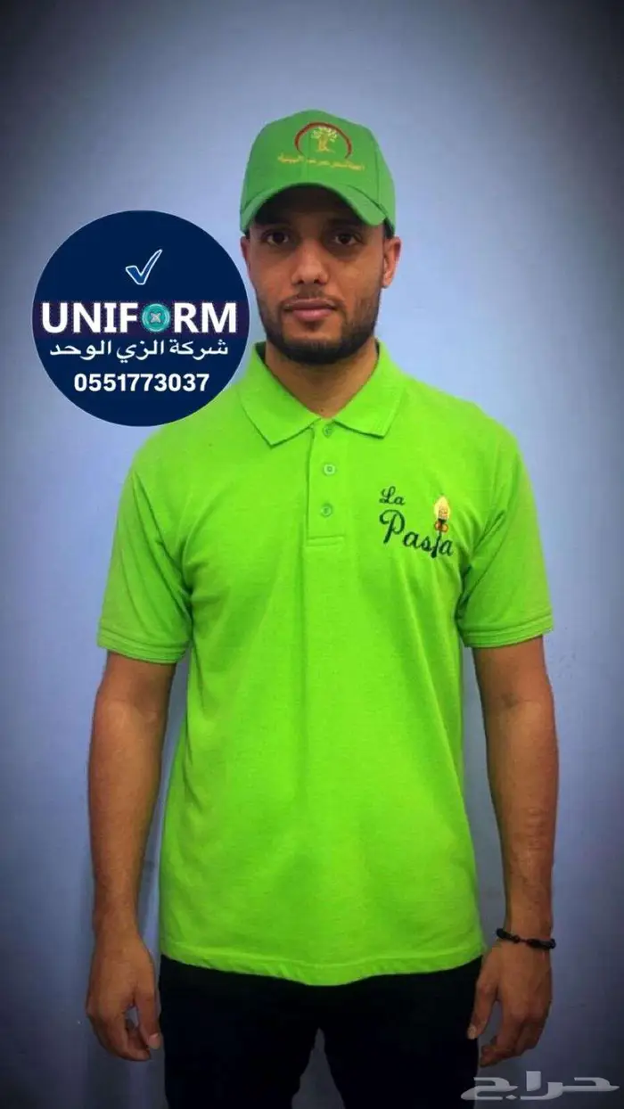 خياطة تطريز طباعة الزي الموحد 34
