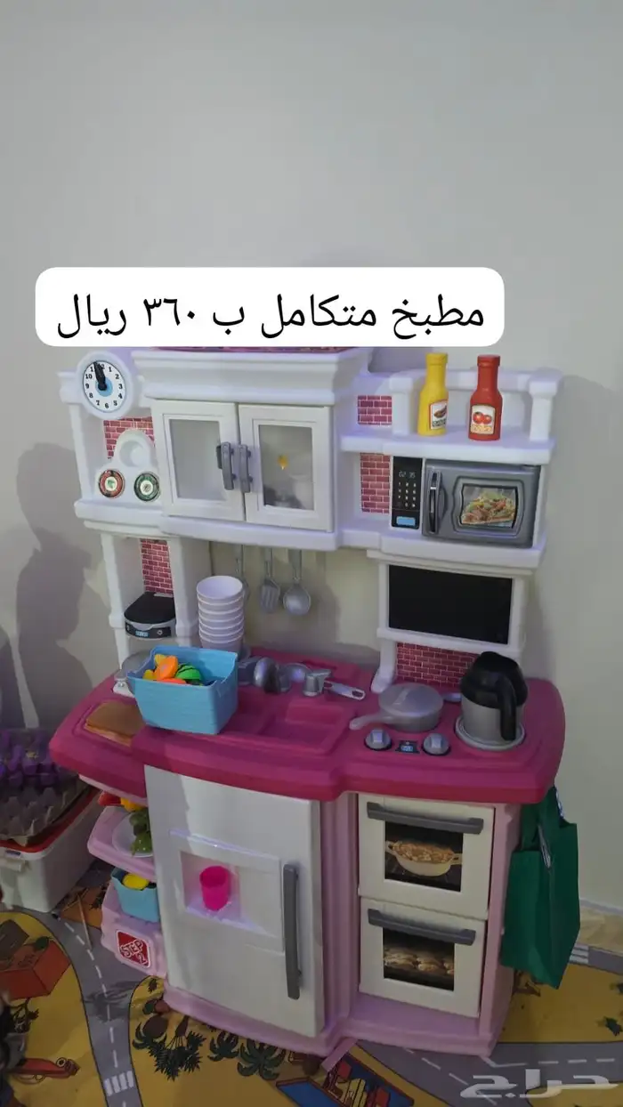 مستلزمات مركز اطفال 34
