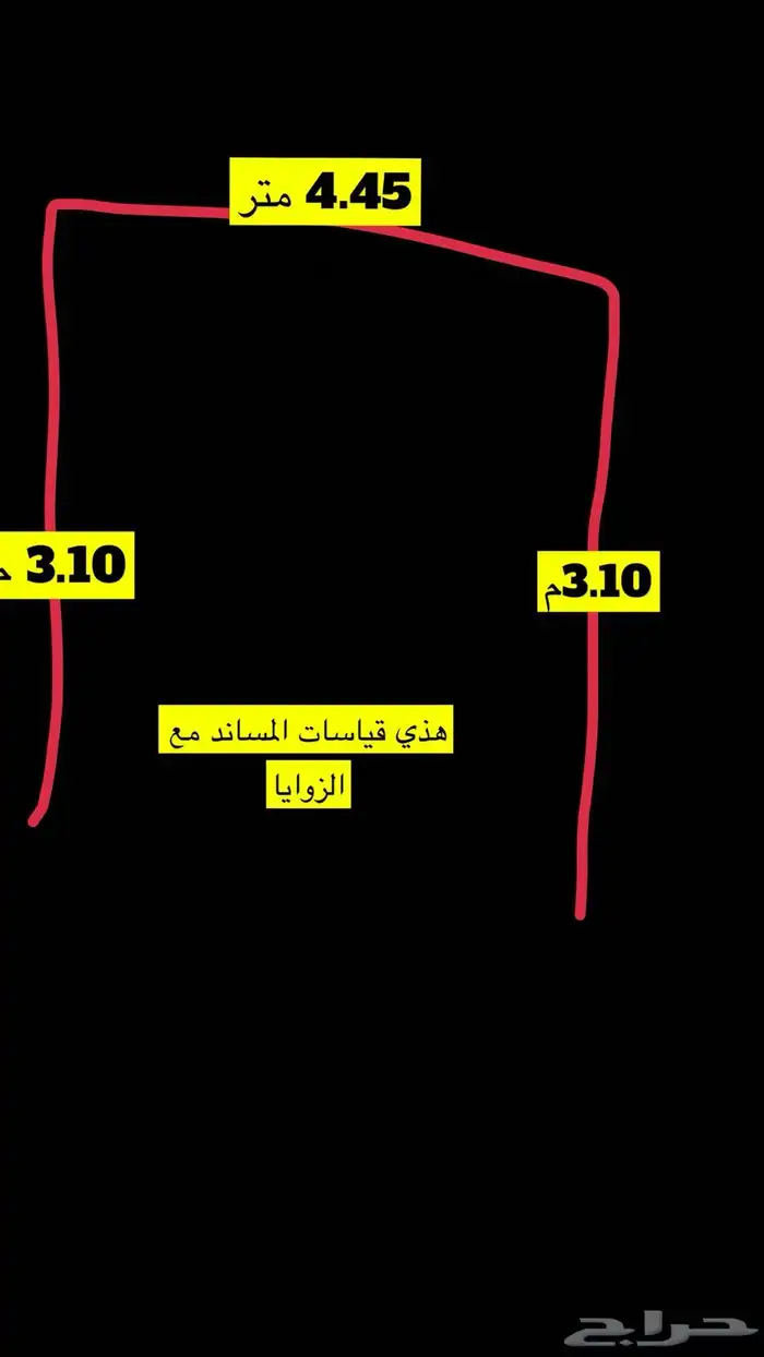 كنب ارضي للبيع بدون السجاد 2