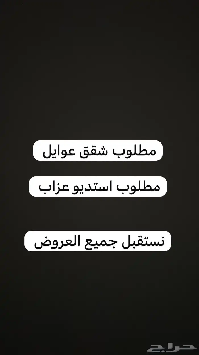 أخرى مطلوب 0