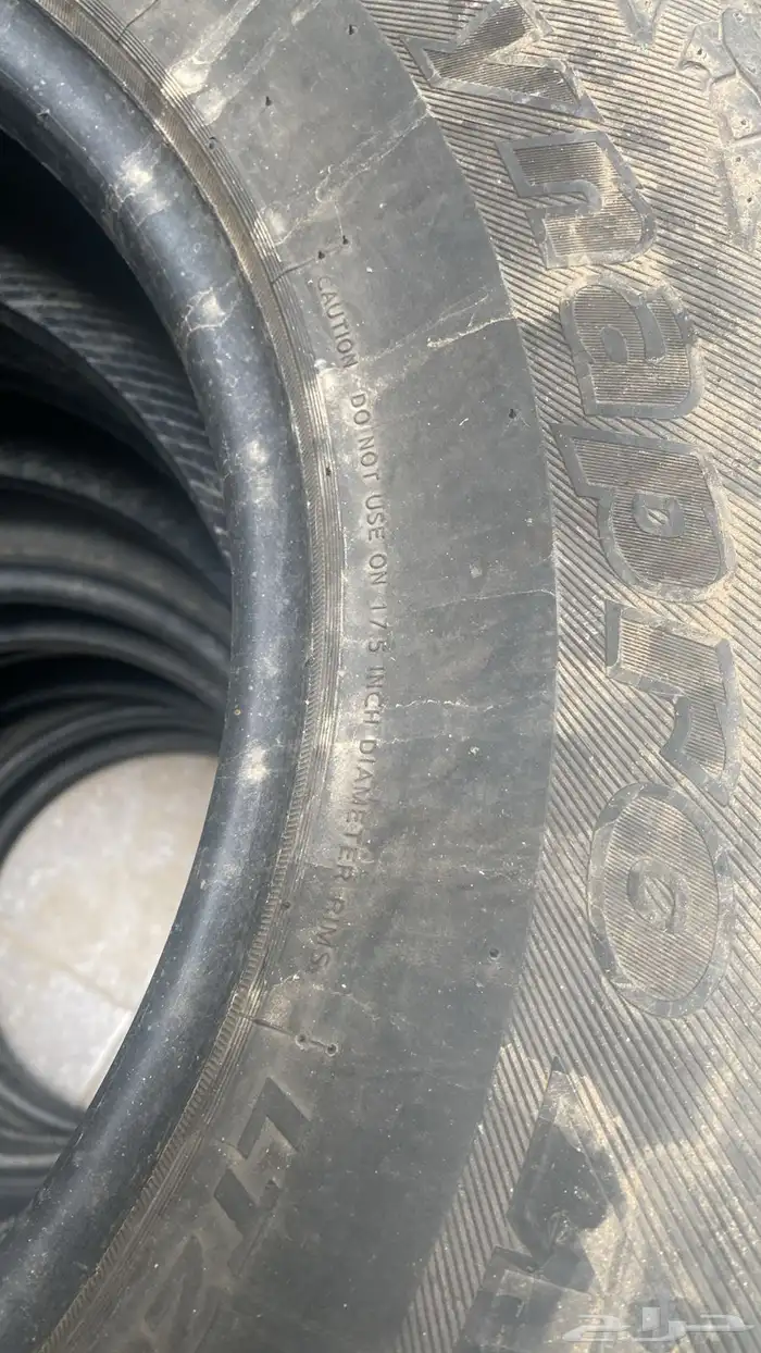 كفرات حجريه تركب على الافجي 5