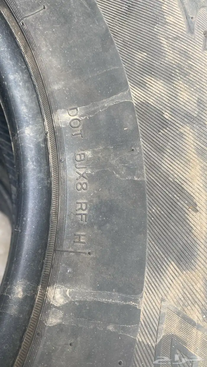 كفرات حجريه تركب على الافجي 6