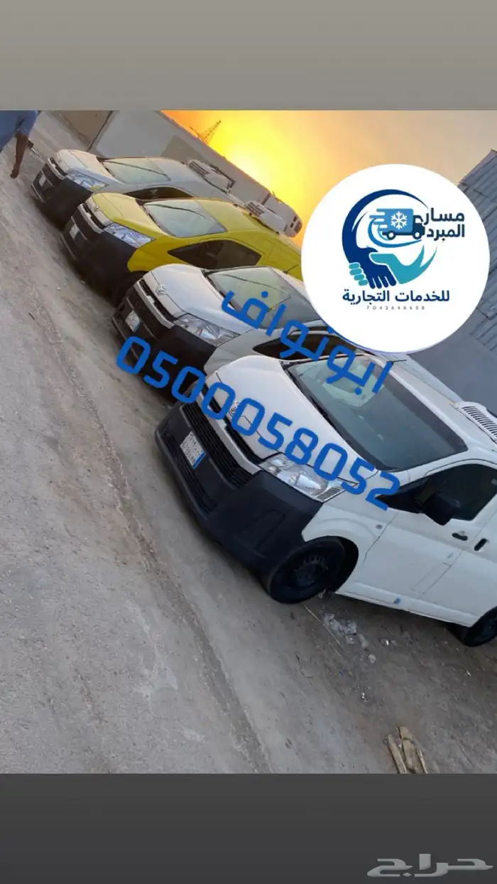 للإيجار دينات ثلاجة تبريد تجميد هايس ثلاجة مبرد 3