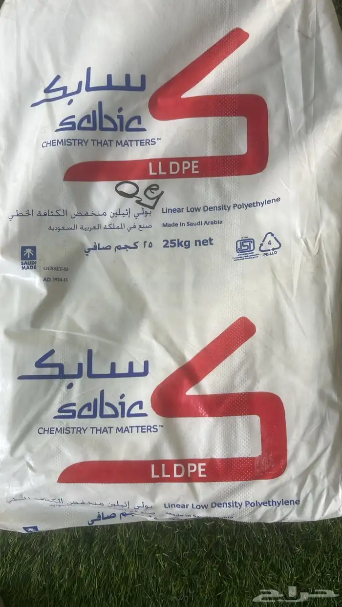 اكياس بقاله و اكياس نفايات بيع جمله 0