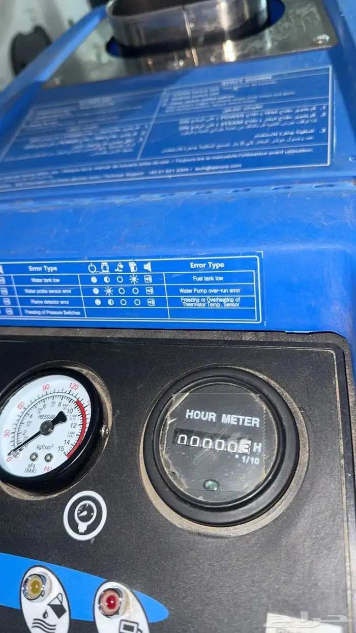 مكينة بخار اوبتيما ستيمر من ايكو كلين 0