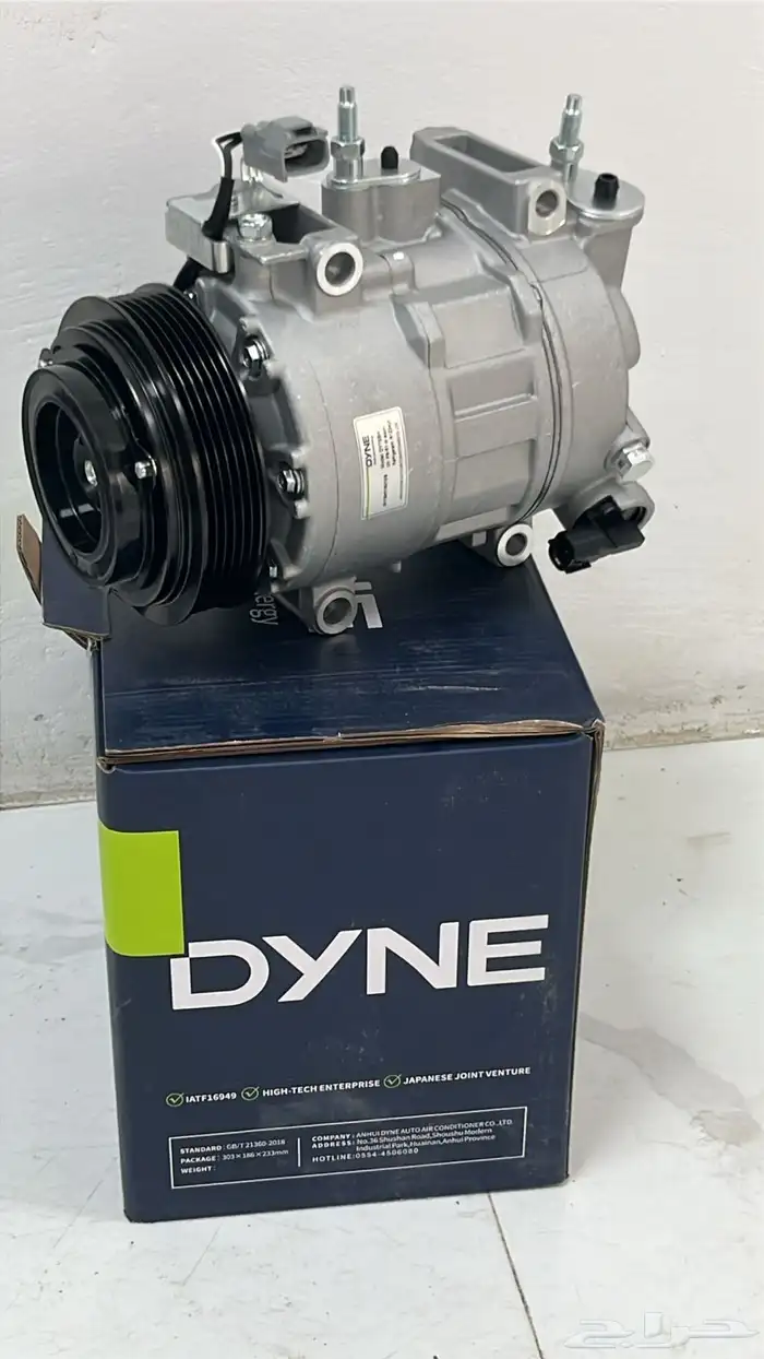 كمبريسرات دوج كرايسلر رام نيترو شروكي تشارجر 3