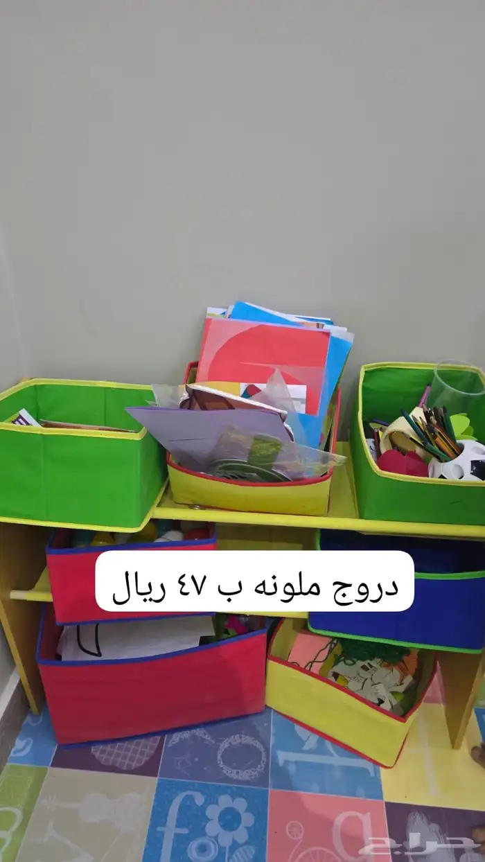 مستلزمات مركز اطفال 38