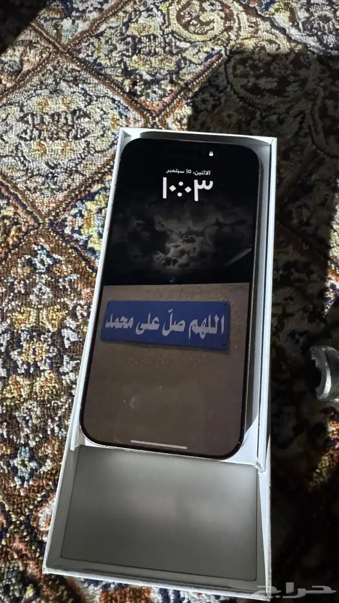 ايفون 16 برو ماكس 1