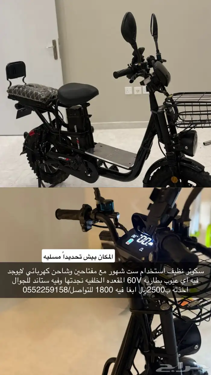 سكوتر نضيف للبيع 0